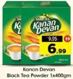 AIKO HYPERMARKET Kanan Devan Black Tea Powder offer