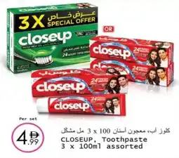 Wear Mart Closeup, toothpaste offer