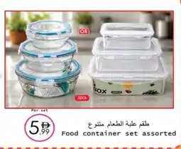 Wear Mart Food container set offer