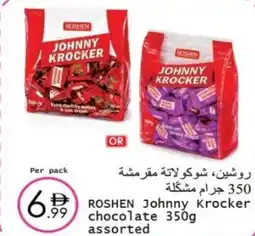Wear Mart Roshen johnny krocker chocolate offer