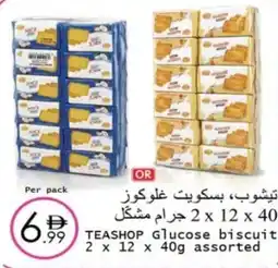 Wear Mart Teashop glucose biscuit offer