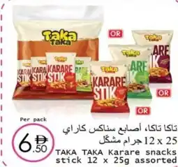 Wear Mart TAKA TAKA Karare snacks stick offer