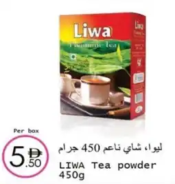 Wear Mart Liwa tea powder offer