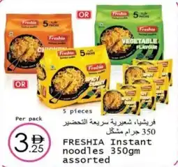 Wear Mart Freshia instant noodles offer