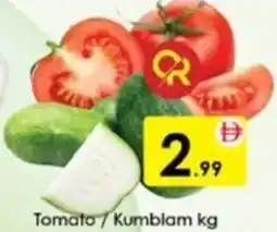 AIKO HYPERMARKET Tomato Kumblam offer