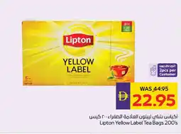 Abu Dhabi Coop Lipton yellow label tea bags offer