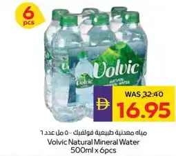 Abu Dhabi Coop Volvic natural mineral water offer