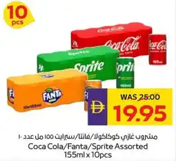 Abu Dhabi Coop Coca cola/fanta/sprite assorted offer