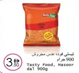 Wear Mart Tasty Food, Masoor offer