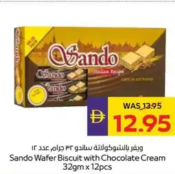 Abu Dhabi Coop Sando wafer biscuit with chocolate cream offer