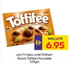 Abu Dhabi Coop Storck toffee chocolate offer