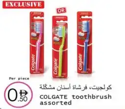 Wear Mart Colgate toothbrush offer