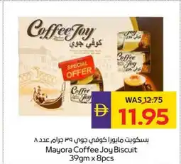 Abu Dhabi Coop Mayora coffee joy biscuit offer