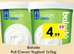 AIKO HYPERMARKET Balade Full Cream Yoghurt offer