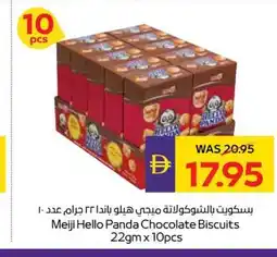 Abu Dhabi Coop Meiji hello panda chocolate biscuits offer