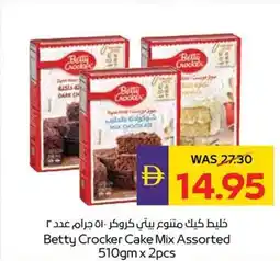 Abu Dhabi Coop Betty crocker cake mix assorted offer