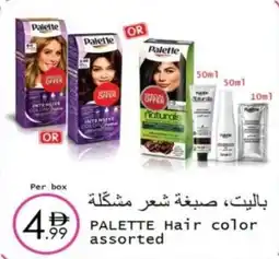 Wear Mart Palette hair color offer