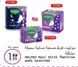 Wear Mart MOLPED Maxi thick feminine offer