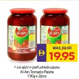Abu Dhabi Coop Al ain tomato paste offer