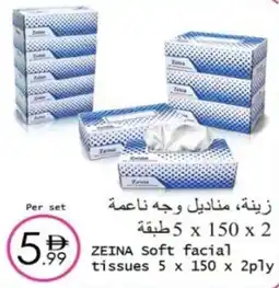 Wear Mart ZEINA Soft facial tissues offer