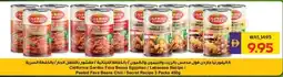 Abu Dhabi Coop California Garden Fava Beans Egyptian / Lebanese Recipe / Peeled Fava Beans Chili/Secret Recipe offer