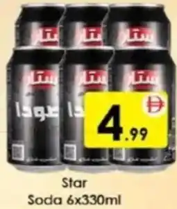 AIKO HYPERMARKET Star Soda offer