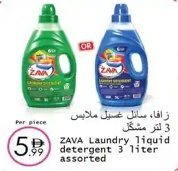Wear Mart Zava laundry liquid detergent offer