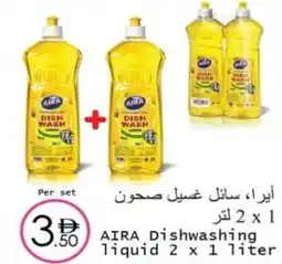 Wear Mart AIRA Dishwashing liquid offer