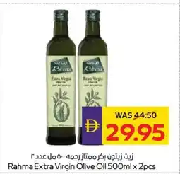 Abu Dhabi Coop Rahma extra virgin olive oil offer
