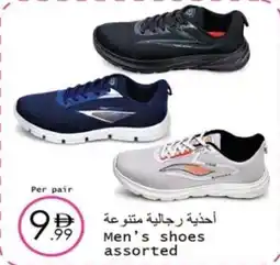 Wear Mart Men's shoes offer