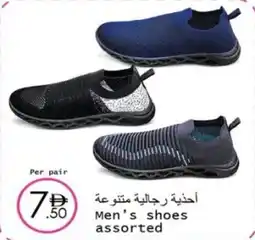 Wear Mart Men's shoes offer