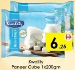 AIKO HYPERMARKET Kwality Paneer Cube offer