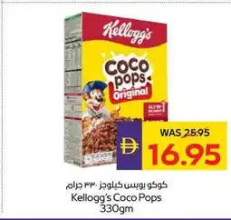 Abu Dhabi Coop Kellogg's coco pops offer