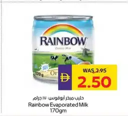 Abu Dhabi Coop Rainbow evaporated milk offer