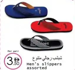 Wear Mart Men's slippers offer