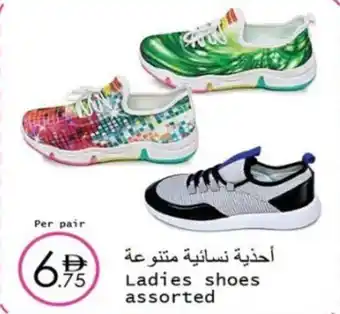 Wear Mart Ladies shoes offer