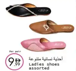 Wear Mart Ladies shoes offer