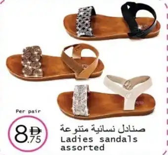 Wear Mart Ladies sandals offer