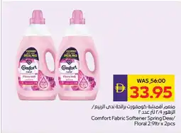 Abu Dhabi Coop Comfort fabric softener spring dew/ floral offer