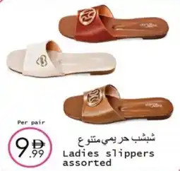 Wear Mart Ladies slippers offer