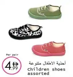 Wear Mart Children shoes offer