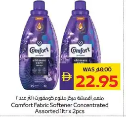 Abu Dhabi Coop Comfort fabric softener concentrated assorted offer