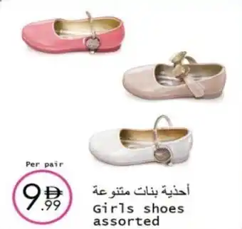 Wear Mart Girls shoes offer