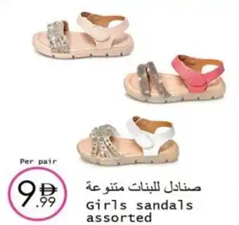 Wear Mart Girls sandals offer