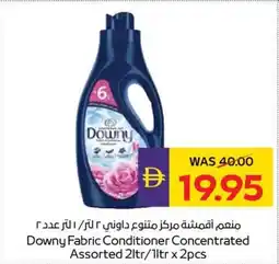 Abu Dhabi Coop Downy fabric conditioner concentrated assorted offer