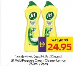 Abu Dhabi Coop Jif multi purpose cream cleaner lemon offer