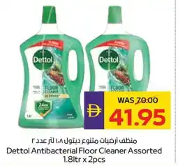 Abu Dhabi Coop Dettol antibacterial floor cleaner assorted offer
