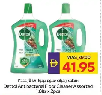 Abu Dhabi Coop Dettol antibacterial floor cleaner assorted offer