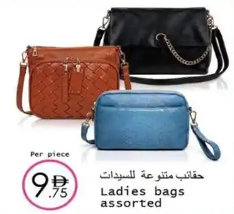 Wear Mart Ladies bags offer