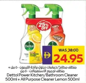Abu Dhabi Coop Dettol power kitchen/bathroom cleaner + all purpose cleaner lemon offer